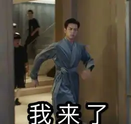 表情sir不要抱怨,抱我
