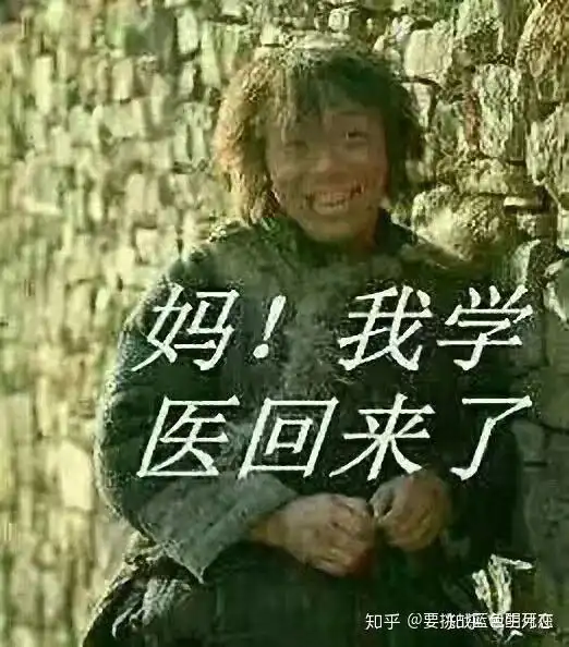 父母逼我学医怎么办
