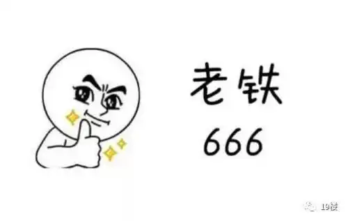 情人节礼物送出事朋友圈有人求助给老婆发了1314的红包,老婆反手发了一个5200的红包,怎么办
