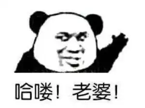 和女生聊天必备表情包拿去不谢
