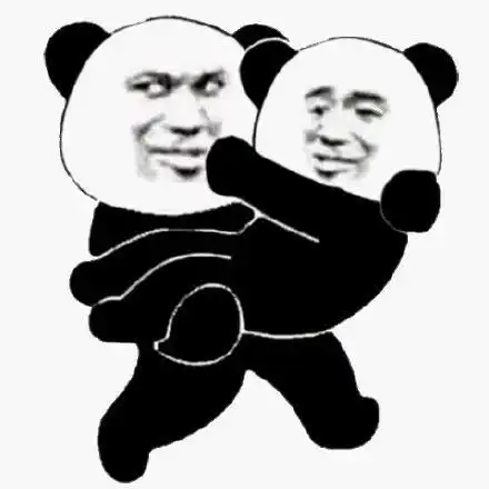 每日一更,最新热门熊猫头泡妞表情包

