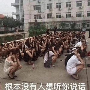表情包根本没有人想听你说话
