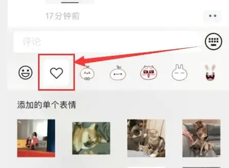 微信ios版更新,太好玩了,建议升级
