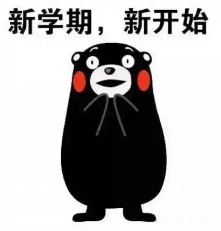 寒假即将结束,怎样在这之前提高孩子的专注力重庆专注力
