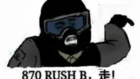 千万不要惹怒一个m870班迪
