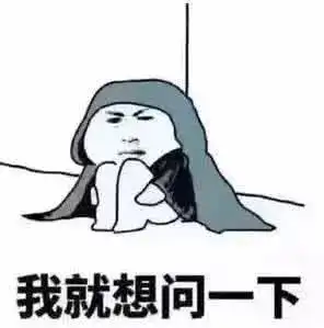 我滴个瓜三,下雪了
