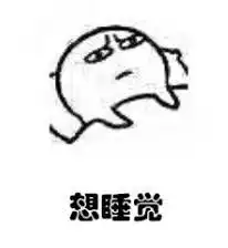 小孩打架动图动图打架小孩表情
