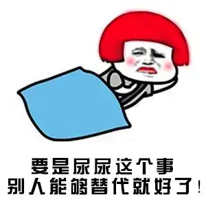 女生过冬天到底有多难比鹿晗答应娶我还难
