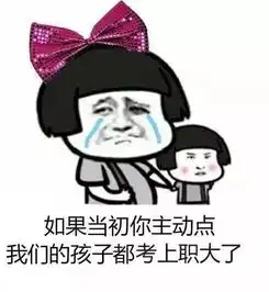 竖中指的表情包超长