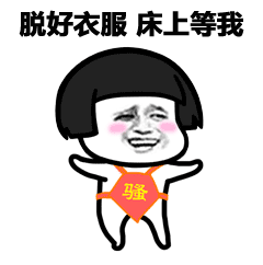 表情丨以前连身体都进得去的人,现在连朋友圈都进不去了今日动图拿去嗨

