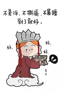 佛系青年的日常
