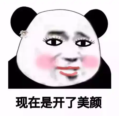 都0202年了,该试试腾讯开会神器了
