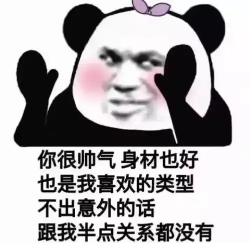 开心一刻昨天我去亲戚家喝酒,结果遇到一个看得比较顺眼的姑娘
