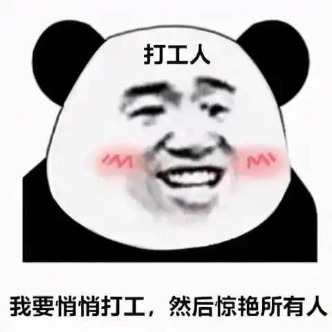 搞笑表情包拿图斗图吧
