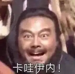 虎扑女神翻车了,我并不开心
