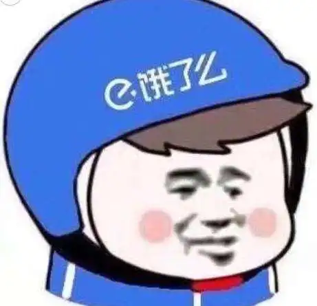 外卖头像是什么梗外卖头像高清图片大全
