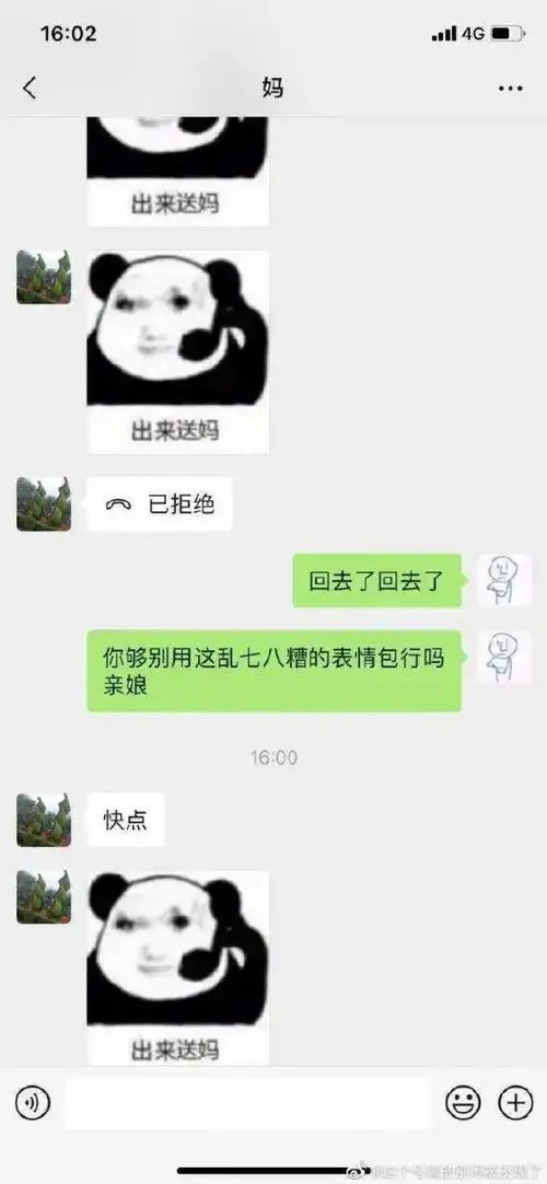 赵露思为什么要在头顶戴个墨镜

