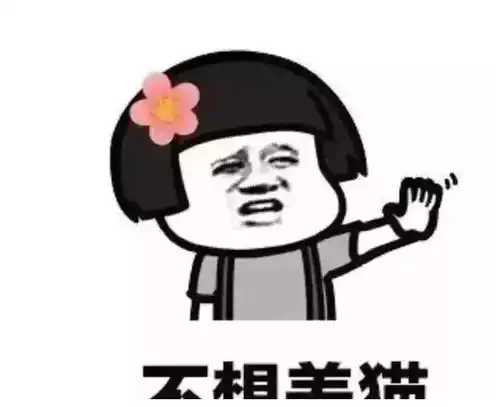 笑话和老婆结婚五天了,现在都十点多了,老婆还没回家

