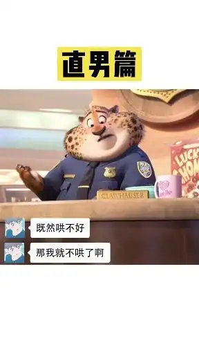 老外看中国日本卖家被中国表情包包围了,去论坛求救找翻译,翻车现场笑死
