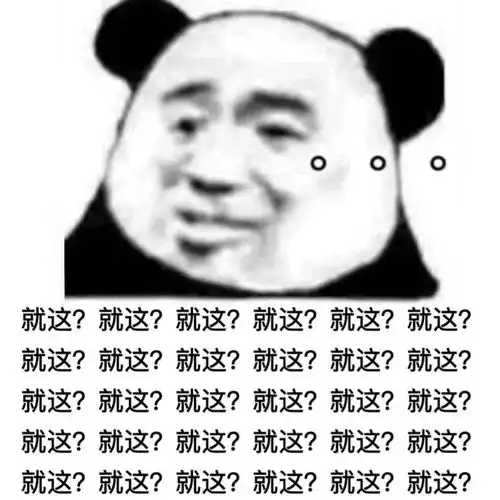 又拉胯了连续3场被逆转东部第一窝囊啊
