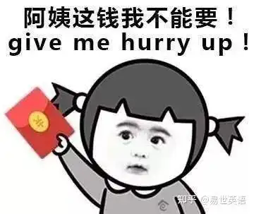 雅思口语丨春节习俗要怎么给考官解释

