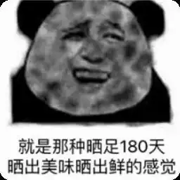 秋老虎再度出没,但好消息是
