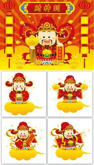 psd矢量福娃psd格式矢量福娃素材图片psd矢量福娃设计模板我图网
