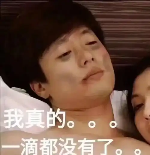 全部废掉膝盖受伤紧急退出nba罗斯直接看哭了
