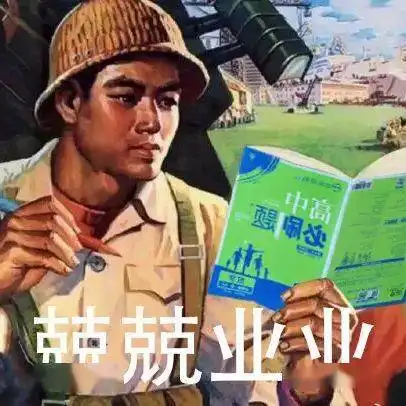 高清励志壁纸表情包你自律又努力的样子,真的很酷
