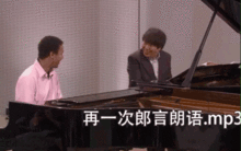 组图有声音的表情包郎朗得得式教学发丝狂舞根本停不下来
