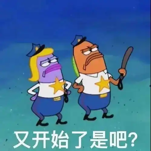 聊天表情包可爱又沙雕
