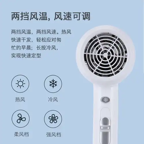 索爱吹风机负离子不伤发小型学生宿舍家用网红款锤子迷你电吹风筒
