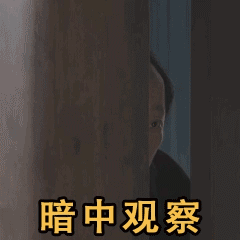 抖音都挺好苏大强表情包谁有都挺好苏大强动态表情包分享
