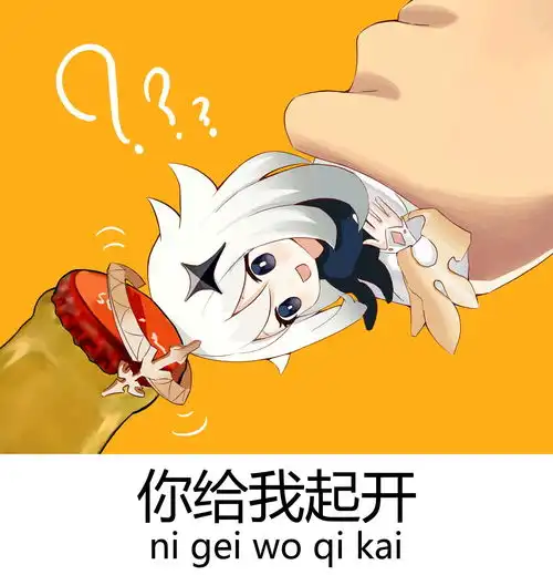 迫害派蒙个人感觉最后一张依旧最阴间
