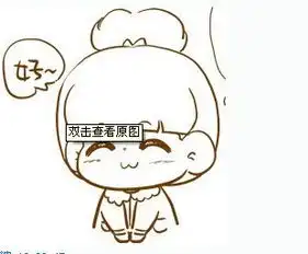 请问这个小女孩表情是什么系列的啊
