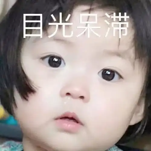 暑假你做好被嫌弃的准备了吗

