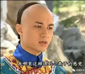 重温还珠3才发现,五阿哥简直是渣男里的战斗机

