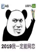 一定

