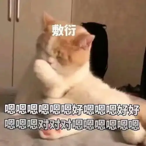 表情包我带了这么多副眼镜,却还是看不清你内心
