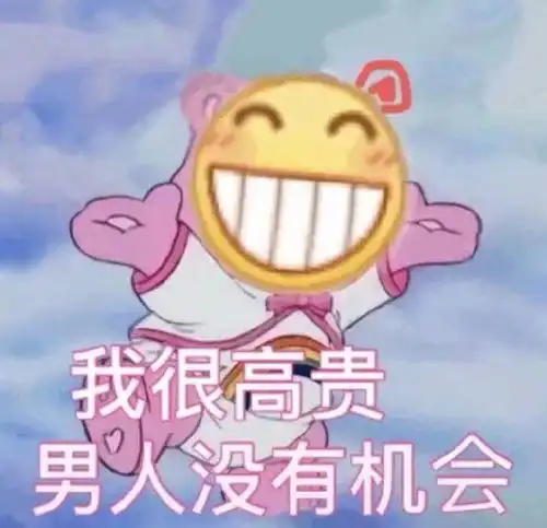 搞笑gif开心一刻小哥哥的生活已经到达了巅峰
