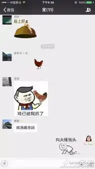 爷会玩爷爷爱上和孙女斗图,甚至还自己画表情包...太魔性了网友好像和我家的画风不太一样
