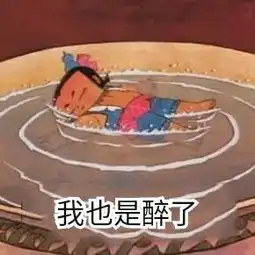 葫芦娃表情包妖精快放了我爷爷
