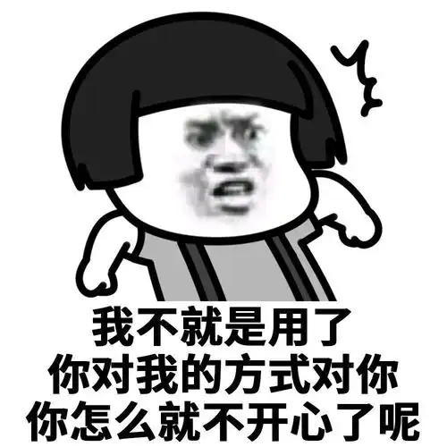 表情包我极力解释的样子像极了一个罪人
