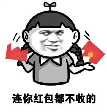 表情包女生不喜欢你的表现有哪些
