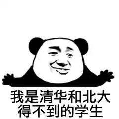 2020最热门专业和高校名单曝光你报的大学和专业扎堆了吗
