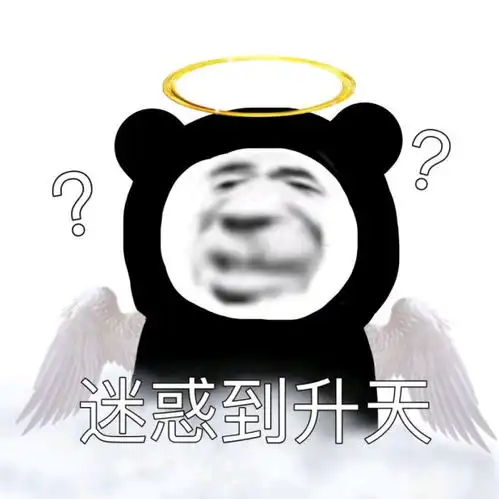 表情包下一局排位我再输就不玩了
