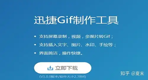 如何制作高清gif动态壁纸,表情包怎么做
