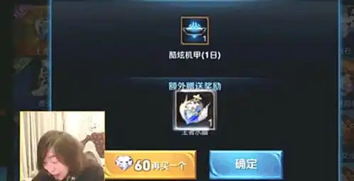 王者荣耀当大仙一发抽到王者水晶时,他脸上表情绝对是影帝级的
