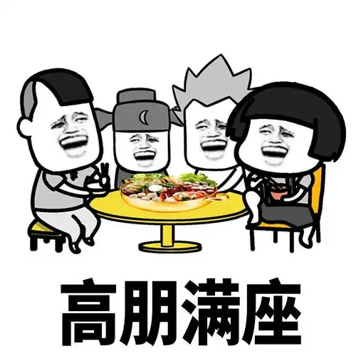 幽默搞笑表情包相亲相爱
