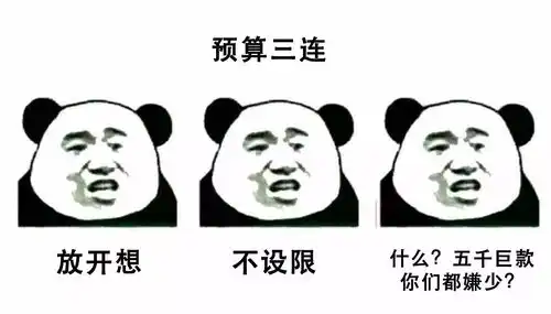 用了这套三连表情包,客户再也不催我改稿了
